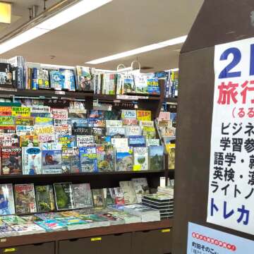 秦野店（内観4）