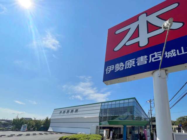 城山店（外観）