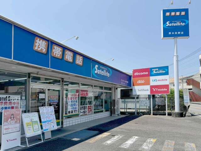 厚木荻野店（外観1）